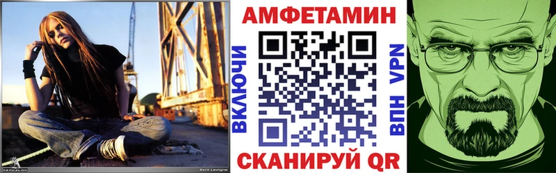 Купить где  Бор  Амфетамин VHQ 
