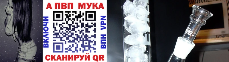 Купить где  Бор  Alfa_PVP СК 