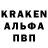 Амфетамин Розовый Lawrence Knowles