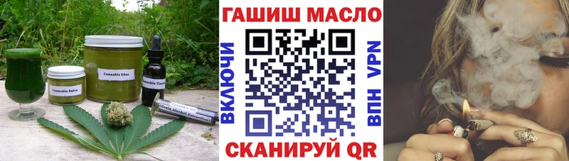 Купить где  Бор  Еда ТГК конопля 