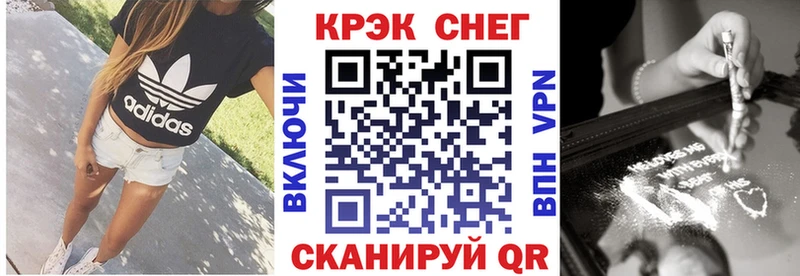 Купить где  Бор  COCAIN VHQ 