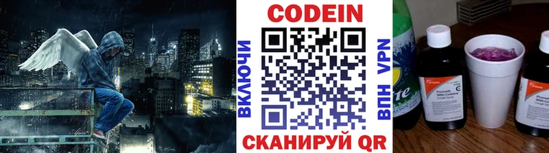 Codein Purple Drank Бор