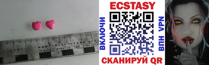 Купить закладки  Бор  Ecstasy 250 мг 