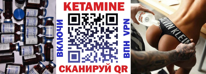 Купить  Бор  Кетамин VHQ 