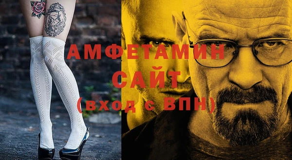 винт Краснослободск