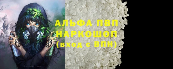 jwh Лабытнанги