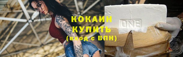 синтетический гашиш Ладушкин
