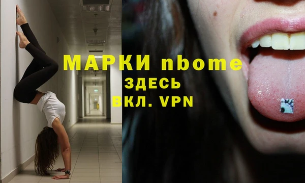 МДМА Лагань