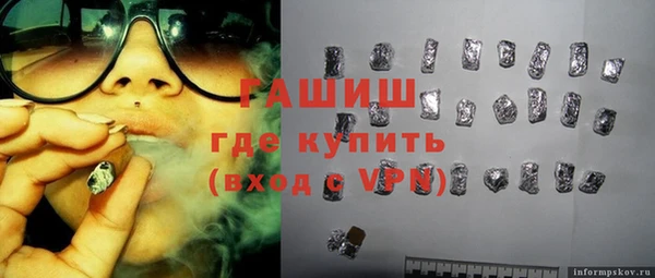 синтетический гашиш Ладушкин