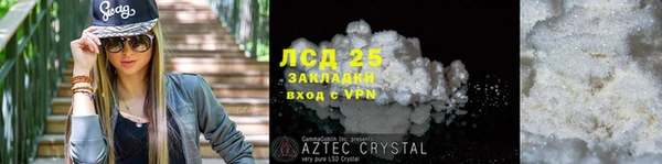 jwh Лабытнанги