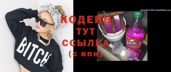 винт Краснослободск