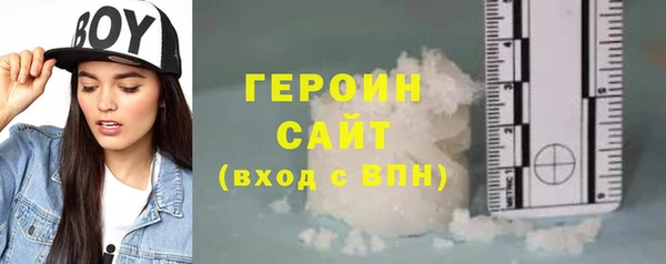 бошки Куйбышев