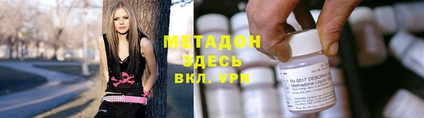 кокаин Красноперекопск