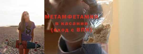 синтетический гашиш Ладушкин