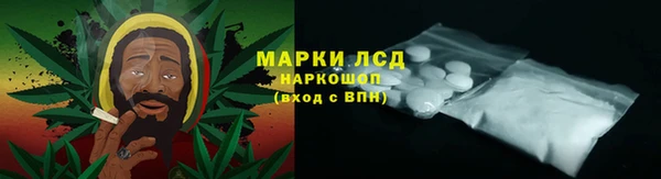 кокаин Красноперекопск