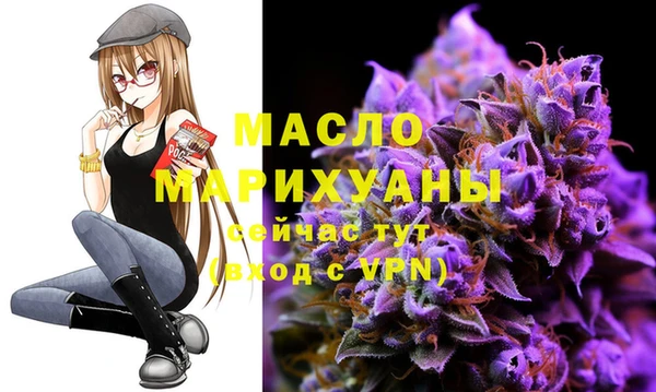 бошки Куйбышев