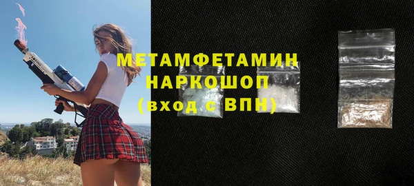 кокаин Красноперекопск