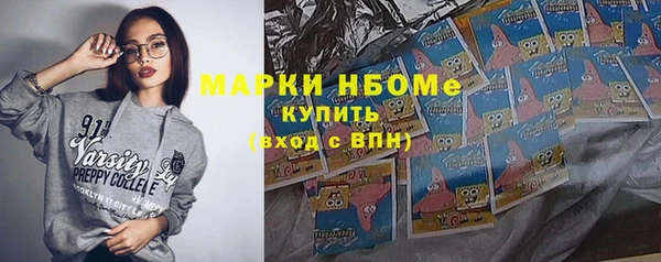 винт Краснослободск