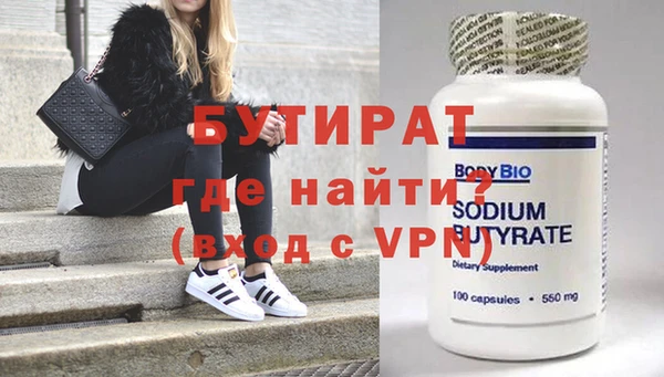 синтетический гашиш Ладушкин