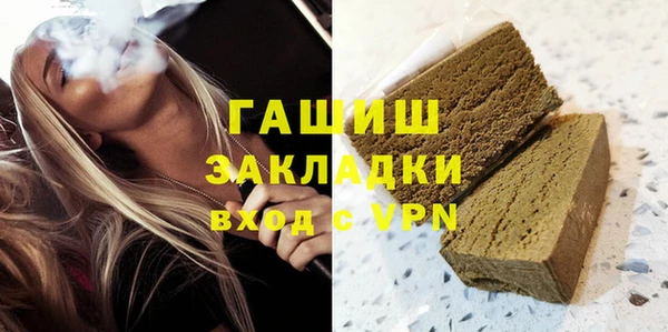 кокаин Красноперекопск