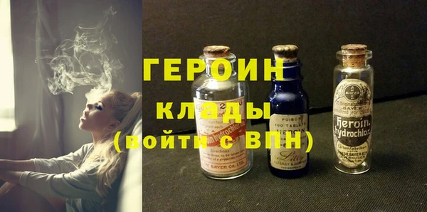 кокаин Красноперекопск