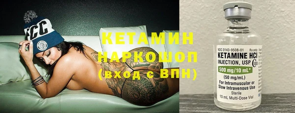 кокаин Кукмор