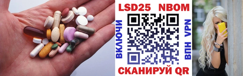 LSD-25 экстази ecstasy  Купить закладки  Бор 