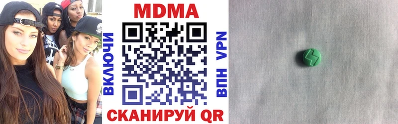 Купить  Бор  MDMA crystal 