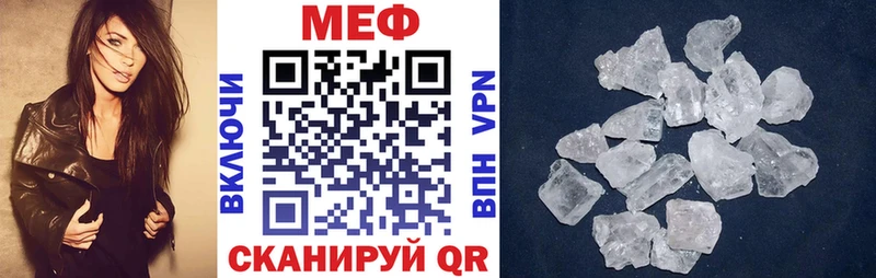 Меф 4 MMC  Купить закладки  Бор 
