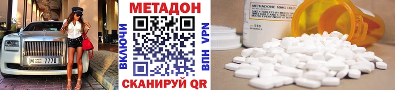 Купить  Бор  МЕТАДОН кристалл 