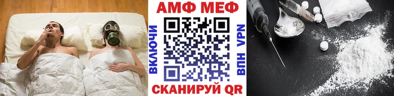 Купить где  Бор  Первитин Декстрометамфетамин 99.9% 