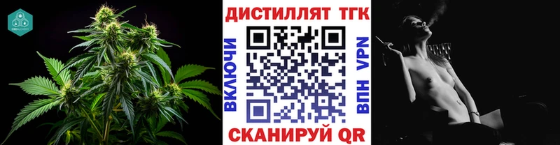 Дистиллят ТГК вейп  Купить где  Бор 
