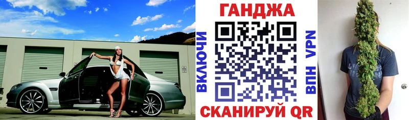 Купить закладки  Бор  Марихуана индика 